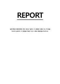 일화기록법과 행동목록법의 특징, 장단점 기술하고, 두 관찰법의 공통성 또는 차이점을 비교하여 설명하며, 두 관찰법을 적용한 자신의 사례와 해결방법을 제시하시오.