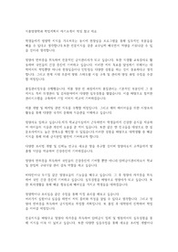 식품영양학과 학업계획서 자기소개서 작성 참고 자료