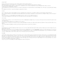 삼성드림클래스 서류합격 자기소개서(1유형)
