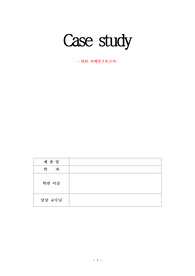 100점 A+, 성인간호학실습, SDH case study, 경막하출혈 케이스스터디, subdural hemorrage, subdural hematoma, 간호진단 5개, 간호과정1개 낙상위험성, 엄청 꼼꼼함, 과학적근거, 이론적지시, 치료적지시, 교육적지시, 간호사정 요약 있음