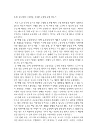 디자인씽킹 방법론을 적용한 사례 (의료관련 주제)