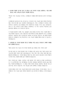 고려해운 일반사무직 자기소개서