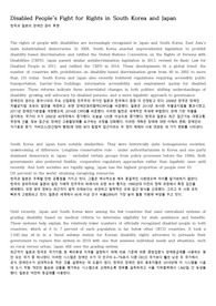 Disabled People's Fight for Rights in South Korea and Japan