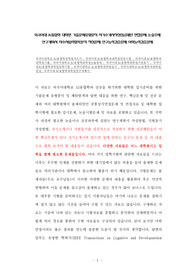 외국어대 AI융합학 대학원 기출문제유형분석 자기소개서작성성공패턴 면접문제 논술주제 연구계획서 자소서입력항목분석 적성문제 연구능력검증문제 어학능력검증문제