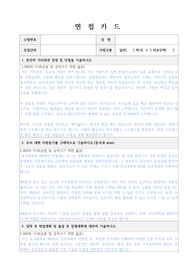 동국대 wise편입학