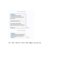 국립중앙의료원 2024신규 간호사 합격 자기소개서(인증O, 스펙O)