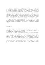 일반고 1.7 서울대,연세대,고려대 공대(건축) 서류합격한 영어 세특+생기부 작성 노하우