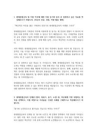 현대종합금속 기획관리 자기소개서