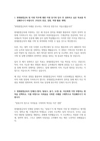 현대종합금속 기획조정 자기소개서