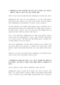 현대종합금속 신규사업부 자기소개서