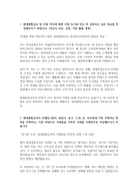 현대종합금속 영업관리부 자기소개서
