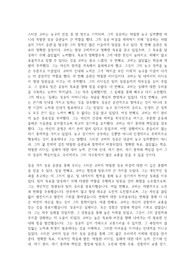 성공하는 사람들의 7가지 습관