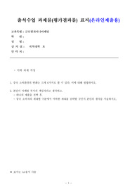 1. 중국 소비환경의 변화는 크게 6가지로 볼 수 있다. 이에 대해 설명하시오.  2. 본인이 마케팅 부서의 책임자라고 생각하고,    - 하나의 제품을 선택 후,    - 중국 소비자의 세대별 구분에서 어떠한 세대를 공략할 것인지 본인의 생각을 서술하시오.