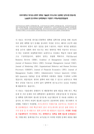 외국어대파이낸스경영학 대학원면접시험, 외국어대파이낸스경영학 대학원논술시험, 외국어대파이낸스경영학 대학원구술시험, 외국어대파이낸스경영학 대학원자소서, 외국어대학교파이낸스경영학 대학원지원동기, 파이낸스경영학 대학원대학원입학기출, 외국어대파이낸스경영학 대학원입학시험, 파이낸스경영학 대학원연구계획서,파이낸스경영학 대학원지원서작성,외국어대파이낸스경영학 대학원논술자료