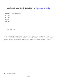 1.커피 브랜드를 선택할 때, 본인이 지향하는 이유와 선호하는 커피 전문점 2.  4차 산업시대에 새로이 등장한 마케팅 직업들과 향후 등장할 마케팅 직업 또는 업무를 하나만 찾아보고 각 직업과 직무를 수행하기 위해 구체적으로 어떤 spec-up 준비
