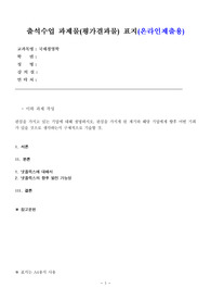 관심을 가지고 있는 기업에 대해 설명하시오. 관심을 가지게 된 계기와 해당 기업에게 향후 어떤 기회가 있을 것으로 생각하는지 구체적으로 기술할 것.