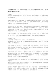 우리은행_2019하반기