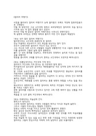 걸리버 여행기 - 조나단 스위프트 독후감