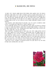 런던프라이드 영화 리뷰(정신건강과 젠더 관련)