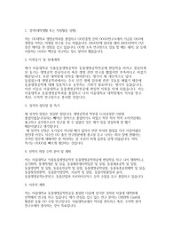 서울대학교 편입학 식품동물생명공학부 동물생명공학전공 학업계획서