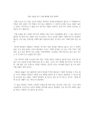 지방 소멸을 막기 위해 해야할 일에 대하여