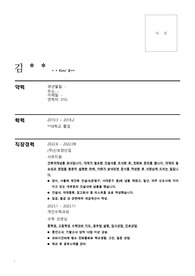 &lt;&lt;실용음악학원 실장직 최종 합격 자소서&gt;&gt; 대학생 취업 자소서, 실용음악학원 취업 자기소개서, 실용음악학원 합격 예문, 실용음악학원 아르바이트, 실용음악학원 정규직, 최종합격 자기소개서