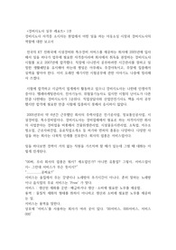 경비지도사 자격증 소지자를 위한 실무 레포트 1부