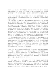 [외고 자기소개서 / 법조인 진로 자기소개서]