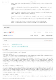 ASML 22하반기 CS 자기소개서 및 영어자기소개서
