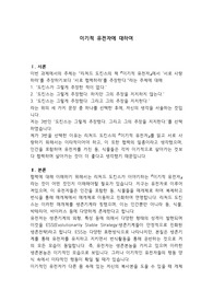 인생은 게임이다 과제입니다.