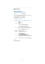 2024 연세의료원(세브란스병원) 신규간호사(졸예) 자기소개서(합격인증O)