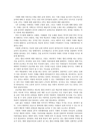 서예