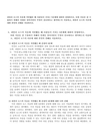 퀴블러 로스의 죽음에 직면했을 때 사람들이 거치는 5단계에 대하여 설명하시오. 또한 죽음을 잘 수용하기 위해서 인생을 살아가면서 무엇이 중요하다고 생각하는지 서술하고, 퀴블러 로스의 이론에 대한 본인의 견해를 서술하시오.