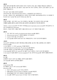 확장성, 비대형 심근병증의 초음파 양상과 원인