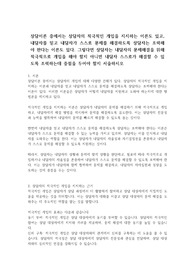 상담이론 중에서는 상담자의 적극적인 개입을 지지하는 이론도 있고,  내담자를 믿고 내담자가 스스로 문제를 해결하도록 상담자는 조력해야 한다는 이론도 있다. 그렇다면 상담자는 내담자의 문제해결을 위해 적극적으로 개입을 해야 할지 아니면 내담자 스스로가 해결할 수 있도록 조력하는데 중점을 두어야 할지 서술하시오
