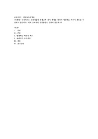 국가에서는 소외계층의 평생교육 참여 확대를 위하여 평생학습 바우처 제도를 추진하고 있습니다