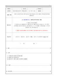 대인관계의심리학_사랑의 요소를 진단하기 위한 체크리스트를 만들어보고 자기 유형이 무엇인지를 파악하여 설명하시오.