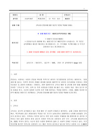 사회학개론_고독사와 존엄사에 대한 자신의 의견을 작성해 보세요.