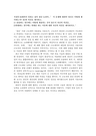 직장인 64세까지 일하고 싶어 정년 늘려야 이 문제에 대하여 당신은 어떻게 생각하는가 A+