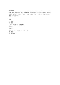현재 이루어지고 있는 보육교직원 국가자격증제도의 장단점에 대해 설명하고 현재의 제도에서 보완해야