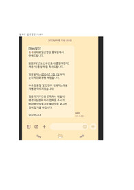 2024 신규간호사 동국대 일산병원 최종합격!!! 자소서(인증 o).hwp