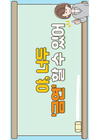 보건소 지역사회간호학실습, 간호교육, 금연교육 계획안 및 교육자료(pdf)