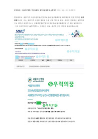 [2025년 대비] 2024 신규간호사 2023년 서울아산병원, 연세의료원, 분당서울대병원 - AI 다 뚫기!