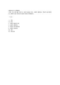 프로그램 개발 이론으로 전통적 합리성 이론, 순환적 개발이론, 역동적 상호작용이론, 비판적 실천 이론