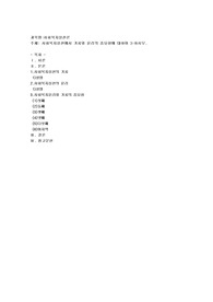 사회복지실천에서 가치와 윤리의 중요성에 대하여 논하시오