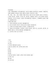 현대사회에서 이미지메이킹은 자신의 개성과 아름다움을 표현하는 방법이며