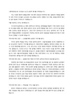 조선일보 ALC 자기소개서 (서류, 면접 합격, 질의 가능)