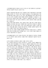 우체국물류지원단 행정직 인턴 합격자소서