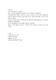 미디어에서 본 이상심리