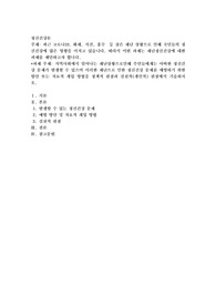 최근 코로나19, 화재, 지진, 홍수  등 잦은 재난 상황으로 인해 국민들의 정신건강에 많은 영향을 미치고